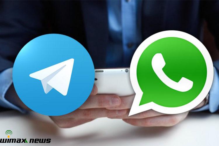 تلگرام-واتس آپ
